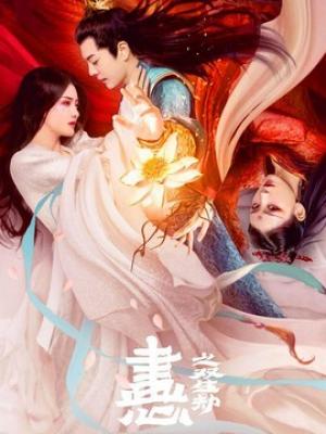 激战后厨 剧集封面